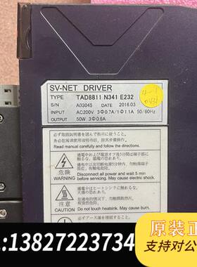 全新库存驱动器/控制器伺服驱动器  TAD8811全新议价