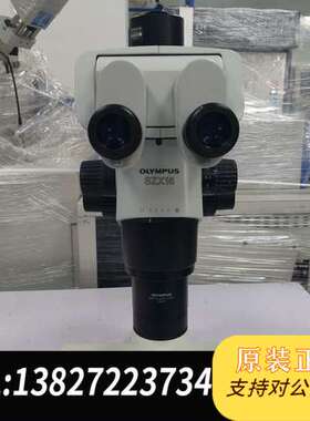 OLYMPUS奥林巴斯SZX16体式高端三目显镜 成色如图需询价