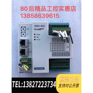 全新原装 隔离数字量输出EtherCAT远程模块需询价 AMAX 4833