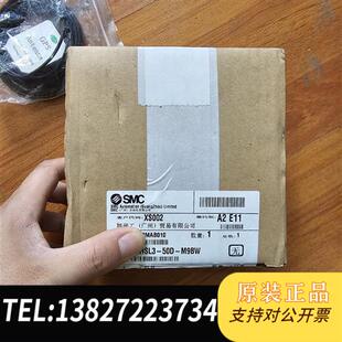 全套配全新议价 50D 全新库存全新三爪延长气缸 型号为MHSL3