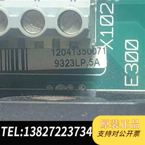 现货原装伦茨9323LP驱动板LenzeEVS9323-ES议价