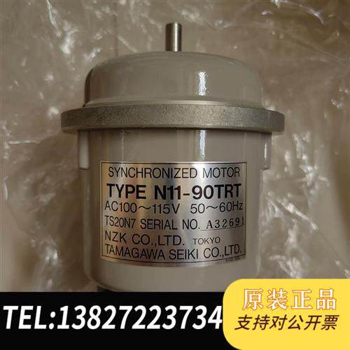 全新库存TAMAGAWA 微电机TS20N7   N11-90TRT全新议价