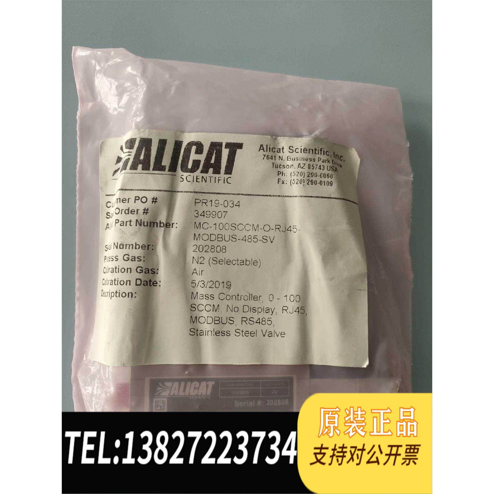 全新原装气体流量计-ALICAT-100SCCM,还200SCCM需询价