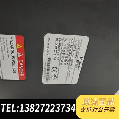 全新库存LXM23DU07M3X 伺服 750W套装全新议价