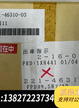 全新库存岛津221-46310-03。锡滤光片。全新未使用。全新议价