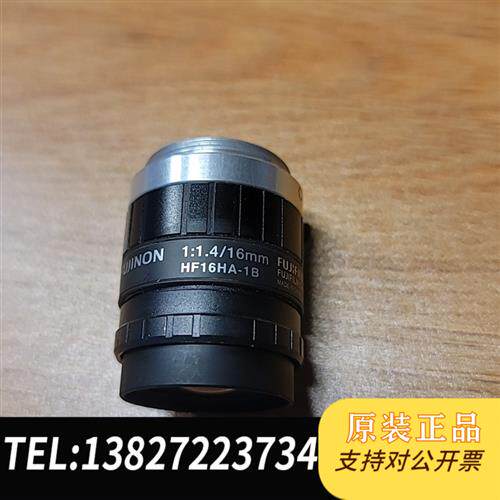 原装正品 富士能工业镜头大恒镜头16mm1.4大光圈全新议价