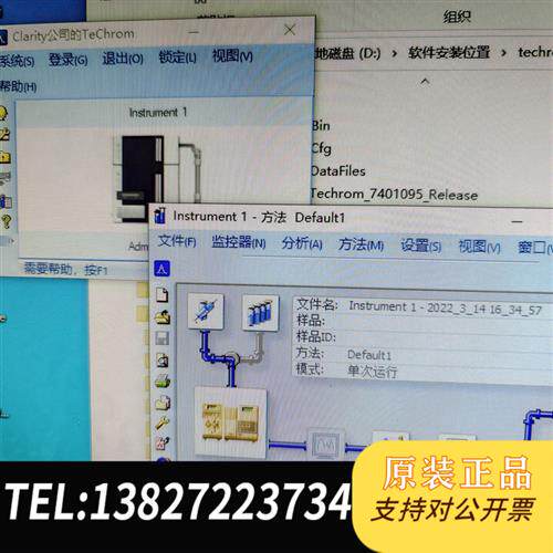 原装正品公司techrom工作站密码狗日立液相全新议价