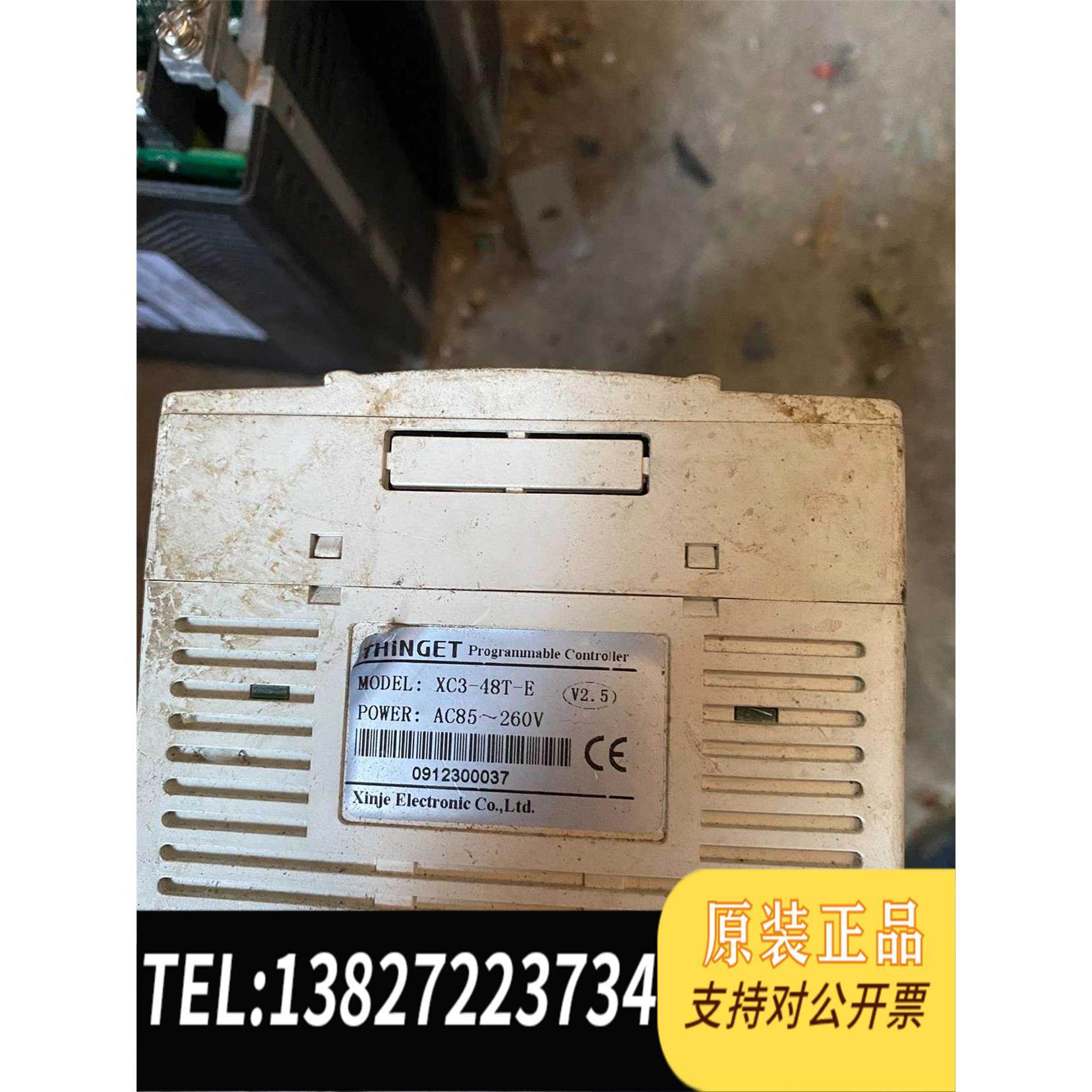 全新原装信捷PLC可编程控制器 XC3-48TE ，成需询价