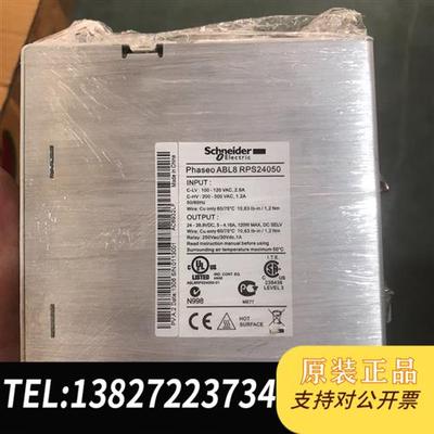 全新库存PLC模块ABL8RPS24050询价 质量保证全新议价