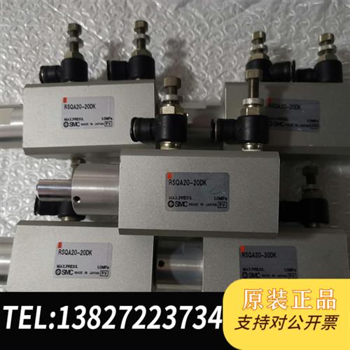 全新库存SMC原装阻挡气缸RSQA20-20DK     5个全新议价