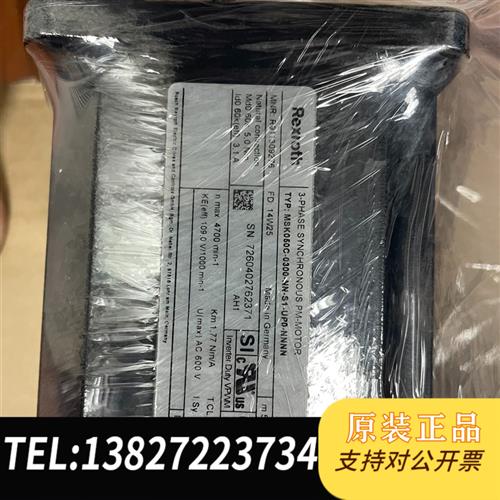 全新库存电机 MSK050C-0300-NN-S1-UP0-N全新议价