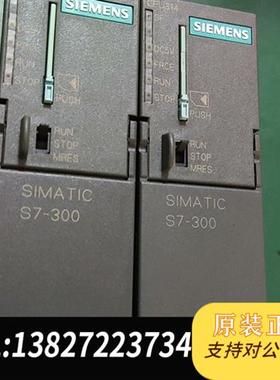 全新库存6ES7 314-1AF11-0AB0全新议价