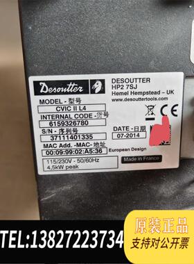 全新原装马头Desoutter拧紧工具控制器，控制器型号CVIC I需询价