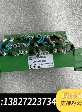 菲尼克斯UM45-FLKS50 2962696 端子台 二手拆机需询价