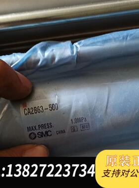 现货原装smccda2b63-500原装一个包邮议价