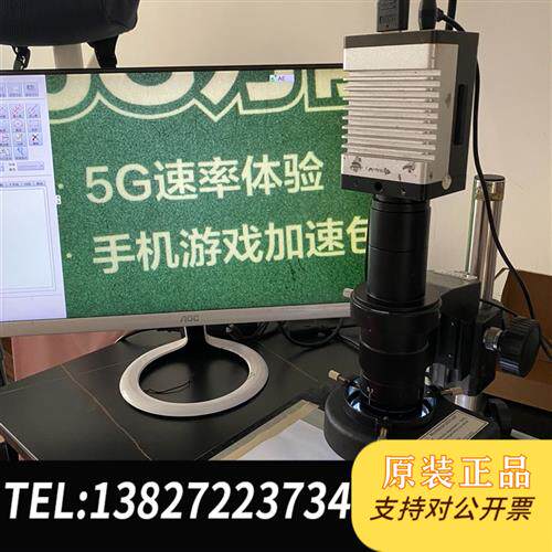 现货原装 高清显微镜视频显微镜10A齐焦镜头高色彩还原显 议价