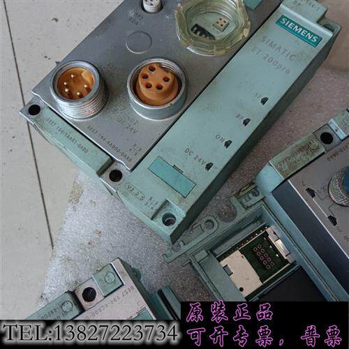 库存ET200PRO阀岛接口模块6ES7 194-4AD0需询价
