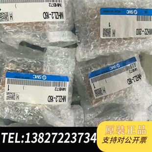 16D2全新议价 MHZL2 全新库存手指气缸MHZL2 16D