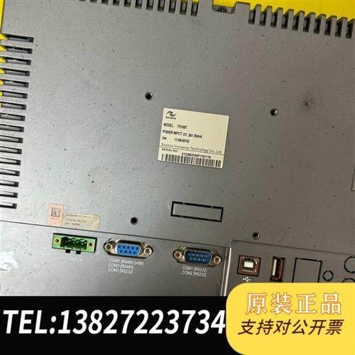 全新库存汇川触摸屏IT5100T全新议价