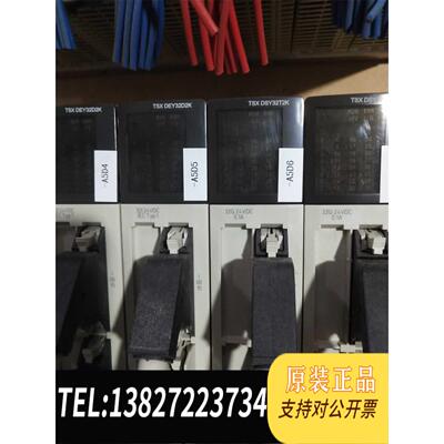 全新原装TSXDSY32T2K TSXDEY32D2K TSXDSY需询价