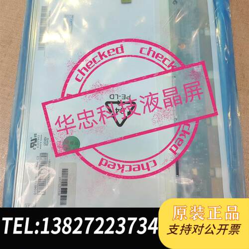 G104SN03 V5  ,G104X1-L03  工控屏需询价