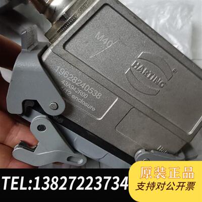 全新库存动力电缆   3HAC040503-007  实全新议价