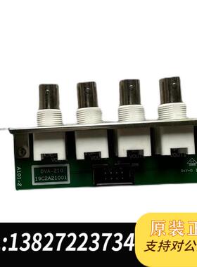 扩展卡DVA-210 19C2A21001 接头需询价