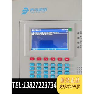 全新原装北大青鸟消防报警主机JBF51S02 壁挂式替代JBF501需询价