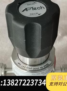 全新库存专拍 ApTech调压阀 几乎全新全新议价