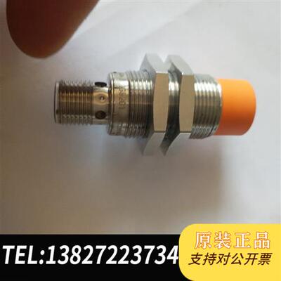 全新库存正品 IGS201接近开关全新议价