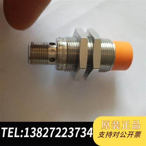 全新库存正品 IGS201接近开关全新议价