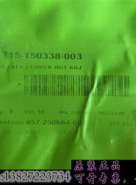 库存Lam 715-150338-003 715-204538-需询价