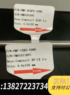 全新库存 FMF-ACRP5-EONU Comixsil AC全新议价