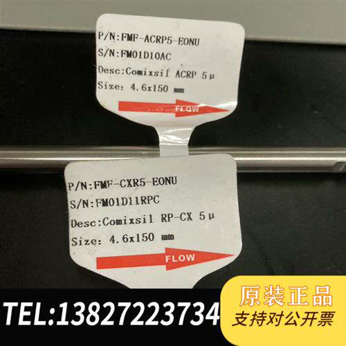 现货原装原装 FMF-ACRP5-EONU Comixsil AC议价