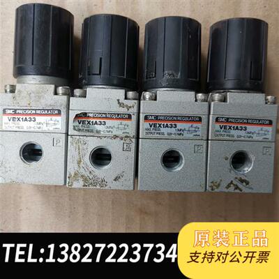 全新库存调压阀VEX1A33全新议价