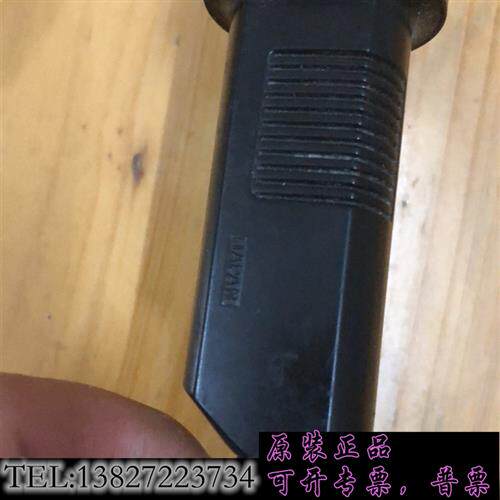 库存日本进口手柄一条,不知好坏,货场来源,有懂货的来聊需询价