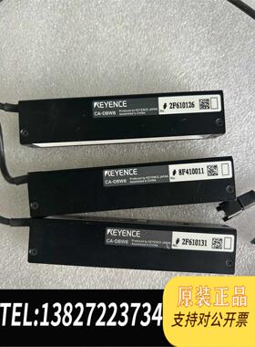 全新原装基恩士YEYENCE，CA-DBW8，3个，需询价
