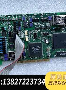 日本 CONTEC康 ADI12-16(PCI) No.7138A 成色新需询价
