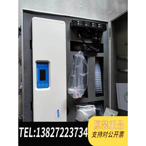 原装正品  便携式农药残留检测仪 withfirst 片懂得来  议价