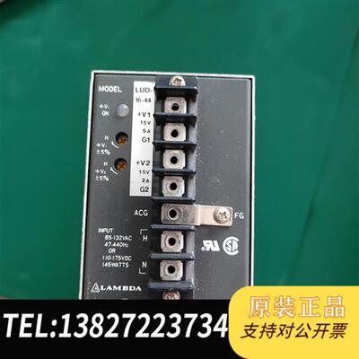 全新库存日本LAMBDA LUD-16-44 电源 15V5A 15全新议价