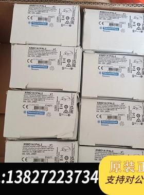 全新库存安全互锁开关XCSLE3737312/XCSLF373全新议价