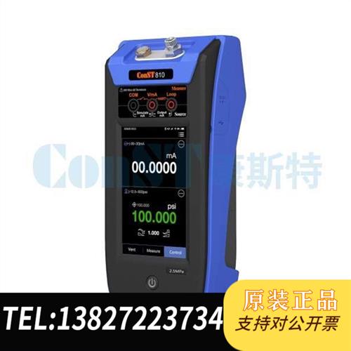 全新库存康斯特ConST810手持全自动压力校验仪全新议价