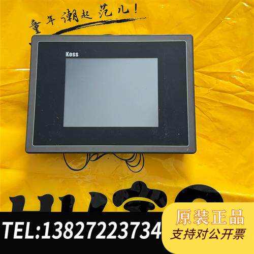 全新库存KOSS原装拆机斯美特触摸屏 VM1057-AH1-T 成色全新议价