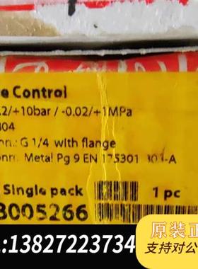 全新库存 压力开关 mbc 5100 061B005266 全全新议价