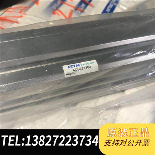 原装正品 亚德客原装全新气缸ACQ32X300全新议价
