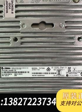 全新库存FX7500读写器,实图拍摄,产品上面的灰尘没全新议价