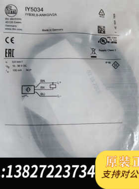 IFM易福门lY5034 全新原装未拆封！图片就是实物拍摄！