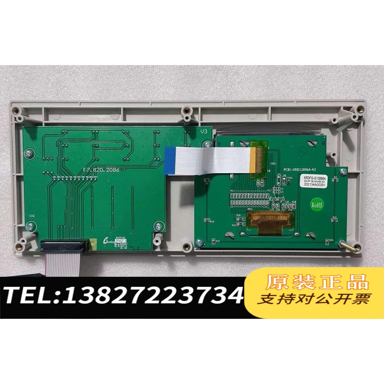 全新原装海湾GST-FH-N8001防火门监控器，需询价