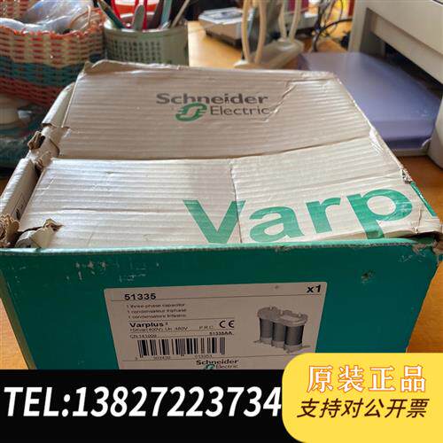 全新库存电容组订货号51335全新原装varplus模块15全新议价