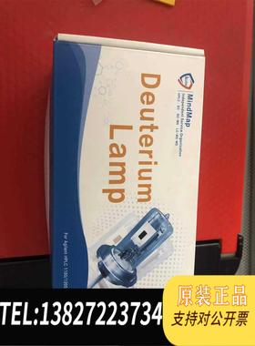 全新原装适配液相紫外氘灯 g1314-60100 Agil需询价